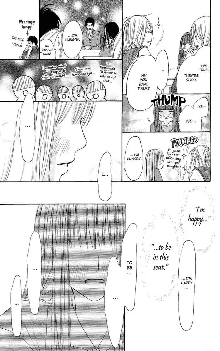 Kimi Ni Todoke Chapter 1 44